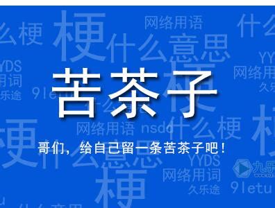 串子|串子是什么梗网络热词